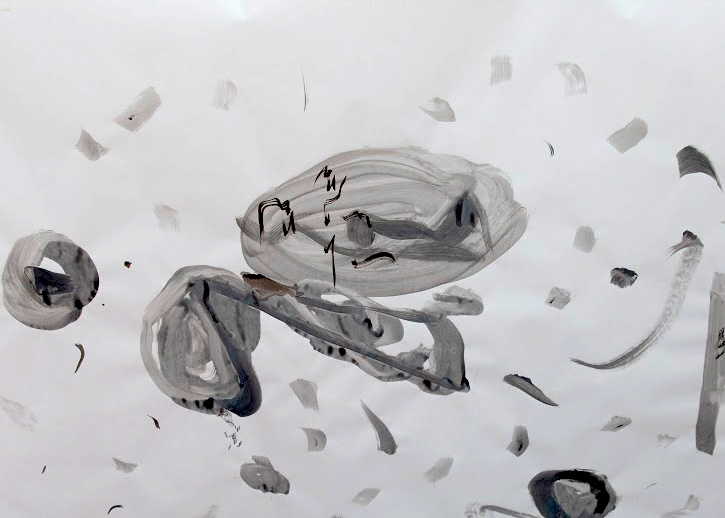 Lam Wong: The Aesthetic of Silence, 2021
