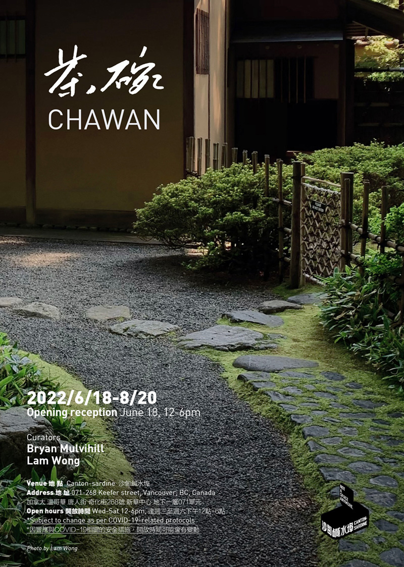 Luminous Garden: Glenn Lewis + Lam Wong